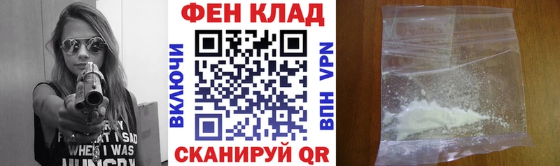 MEGA зеркало Талица АМФ 98% что такое наркотик