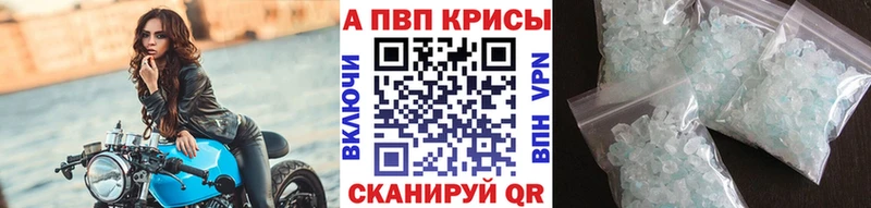 МЕГА Талица Alpha PVP крисы CK
