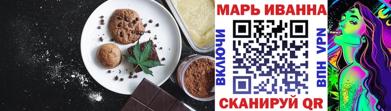 мега вход  Талица  Печенье с ТГК марихуана 