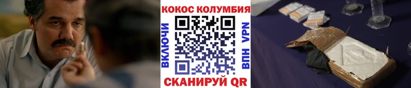 Cocaine 97%  Талица 