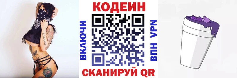 OMG зеркало  Талица  Codein Purple Drank  магазин  наркотиков 