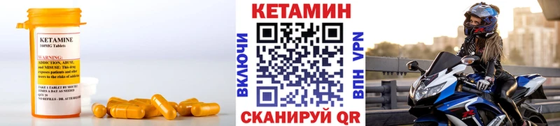 сайты даркнета наркотические препараты  Талица  Кетамин VHQ  закладки 