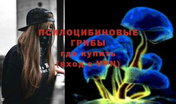 кокаин колумбия Арсеньев