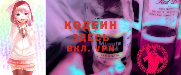 синтетический гашиш Армянск