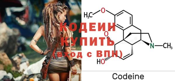 синтетический гашиш Армянск