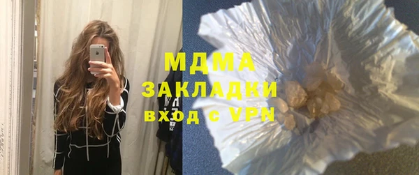 кокаин колумбия Арсеньев