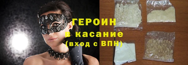 кокаин колумбия Арсеньев