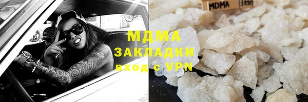 кокаин колумбия Арсеньев