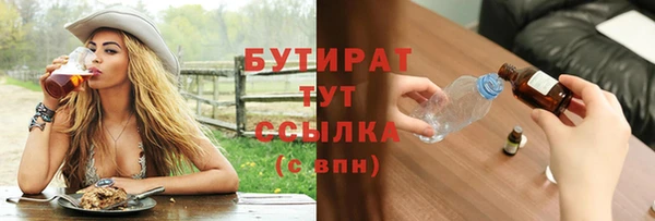 не бодяженный Аркадак