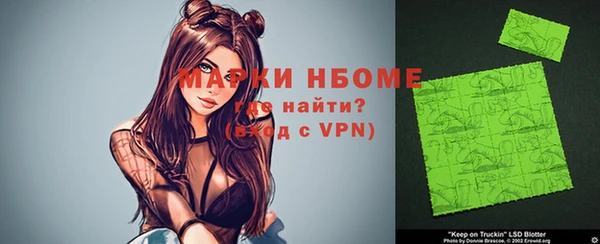 синтетический гашиш Армянск