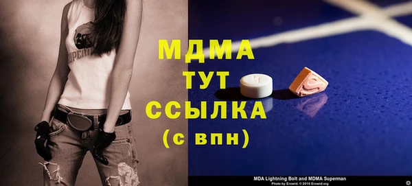 не бодяженный Аркадак