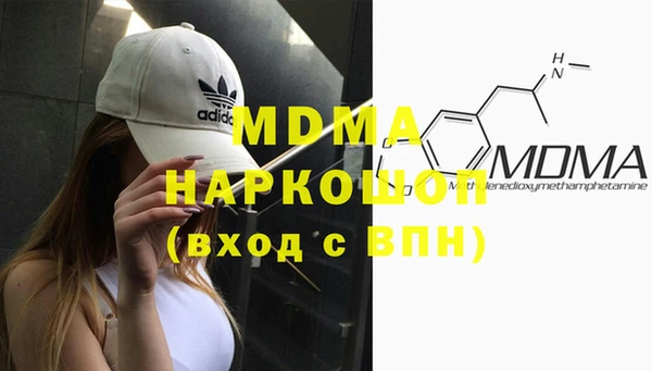 кокаин колумбия Арсеньев