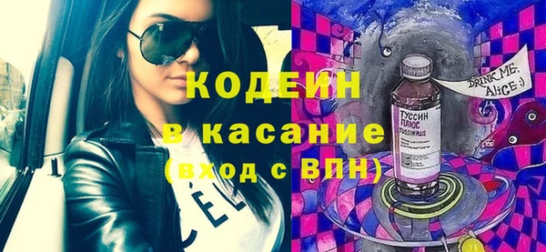синтетический гашиш Армянск