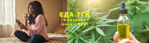 синтетический гашиш Армянск