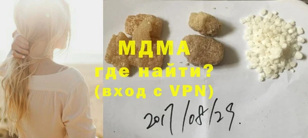 кокаин колумбия Арсеньев