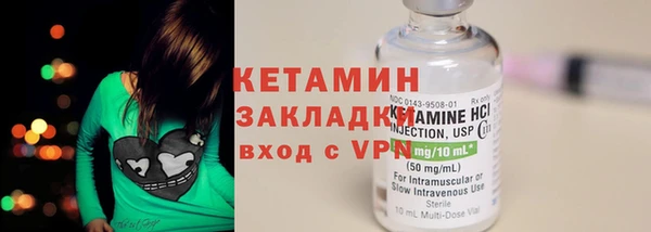 кокаин колумбия Арсеньев