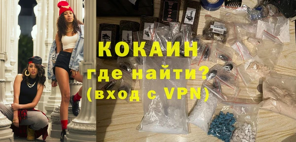 кокаин колумбия Арсеньев