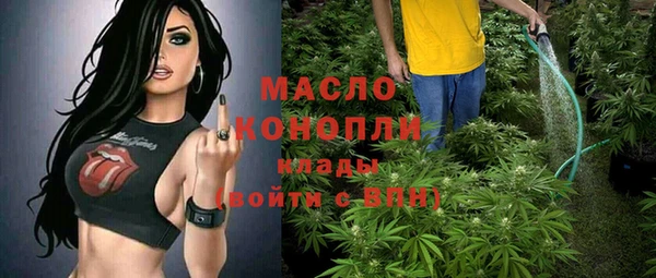 синтетический гашиш Армянск