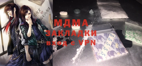 кокаин колумбия Арсеньев