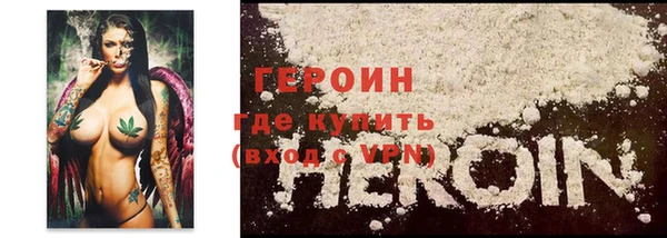 кокаин колумбия Арсеньев