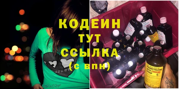 синтетический гашиш Армянск