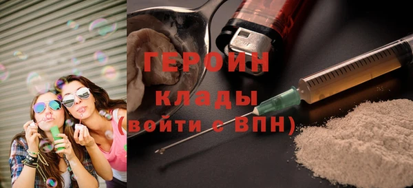 синтетический гашиш Армянск