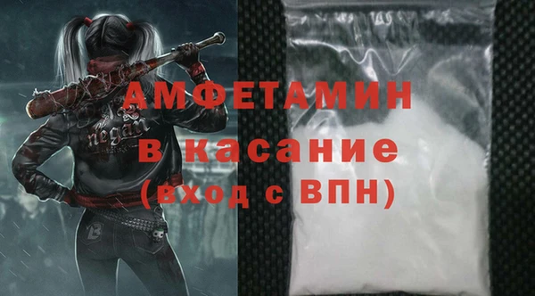 синтетический гашиш Армянск