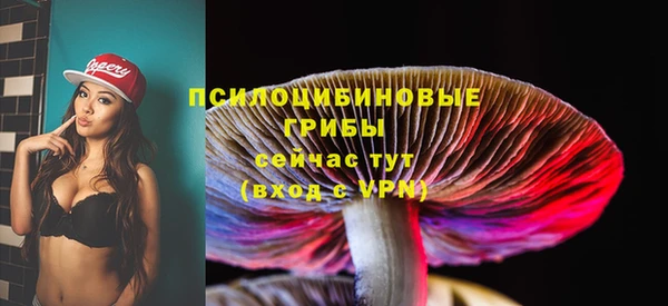 кокаин колумбия Арсеньев