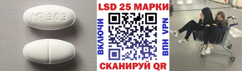 ЛСД экстази ecstasy Талица