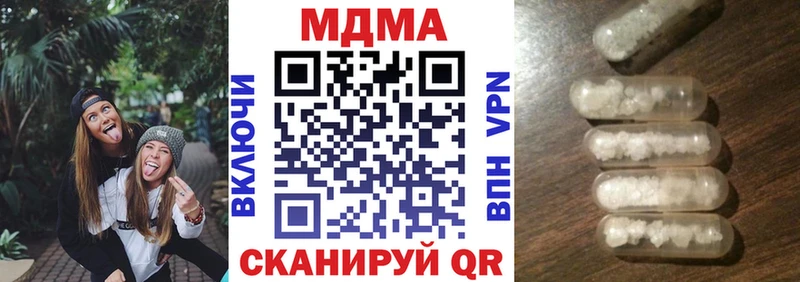 МДМА Molly  Талица 