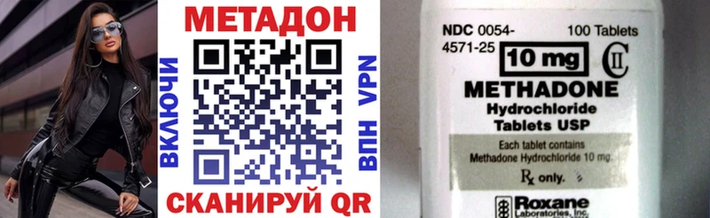 Метадон мёд  где продают наркотики  Талица 