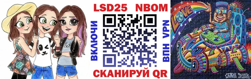 Марки 25I-NBOMe 1500мкг  мега онион  Талица 